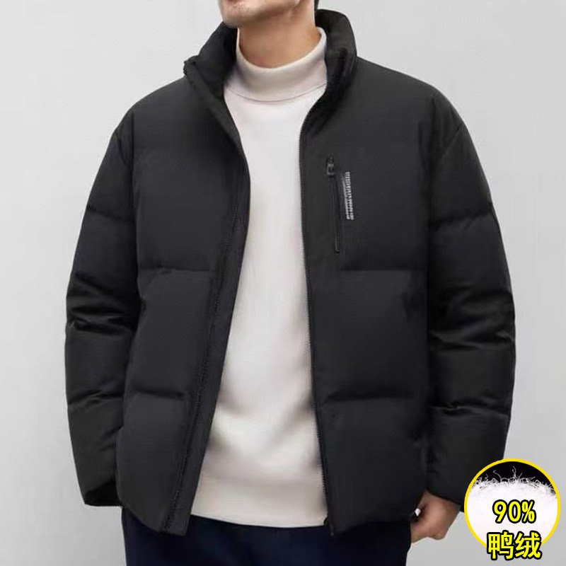 海牌撤柜冬季立领羽绒服男防风保暖休闲百搭90鸭绒男士外套4W813