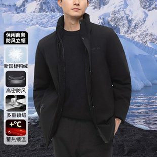 罗撤柜冬天立领羽绒服男款防风保暖商务休闲百搭鸭绒外套男228039