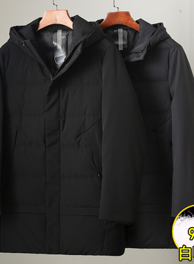 雅撤柜90白鸭绒羽绒服男冬季防风保暖休闲中长款连帽外套男YA105