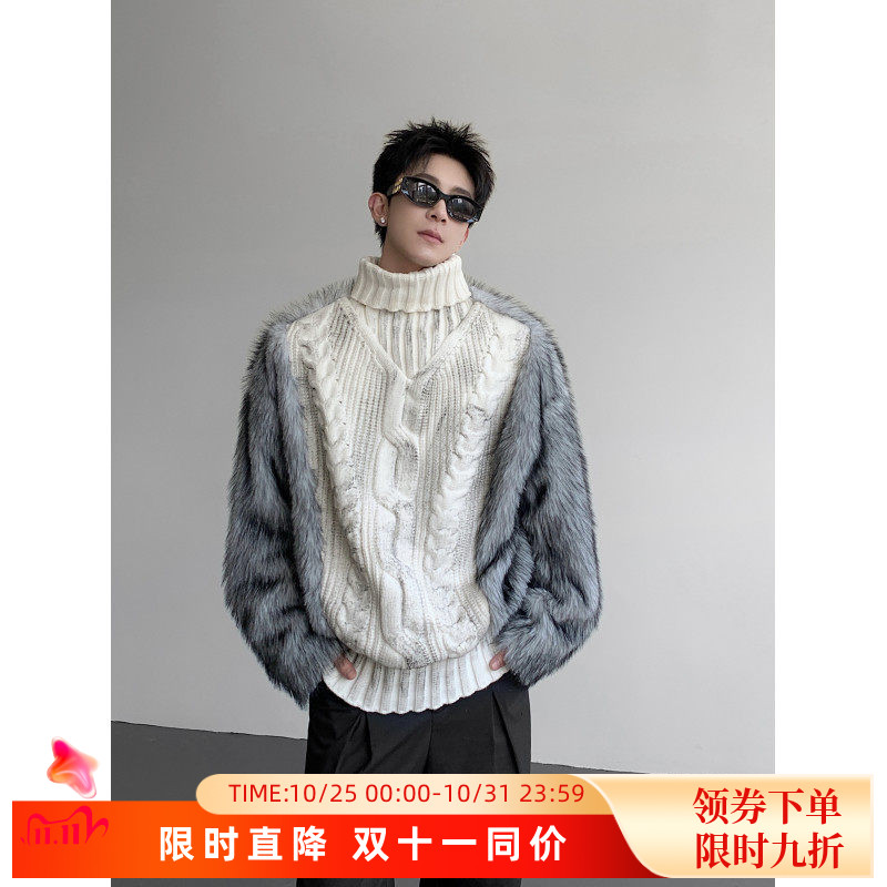 秋冬设计感皮草拼接扭花高领毛衣男加厚保暖高级感针织衫毛毛外套