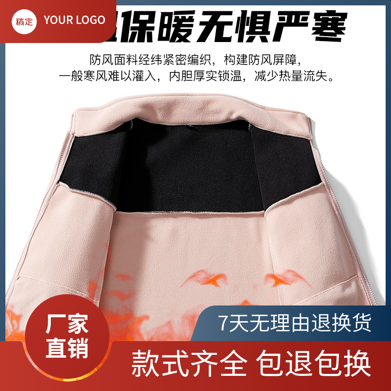 2024新款户外单冲锋衣侧插大口袋拉链长袖单衣夹克休闲男女款多色