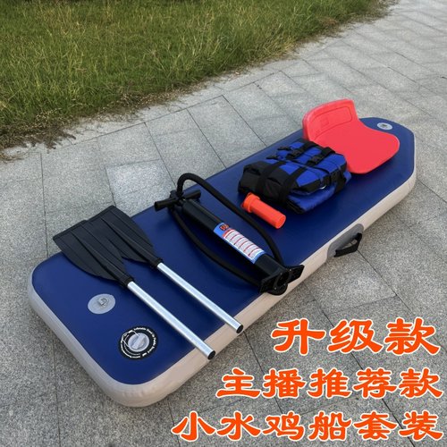 放捕鱼花篮专用充气船下丝网船钓甲鱼钩船下甲鱼针充气船小水鸡船 - 封面