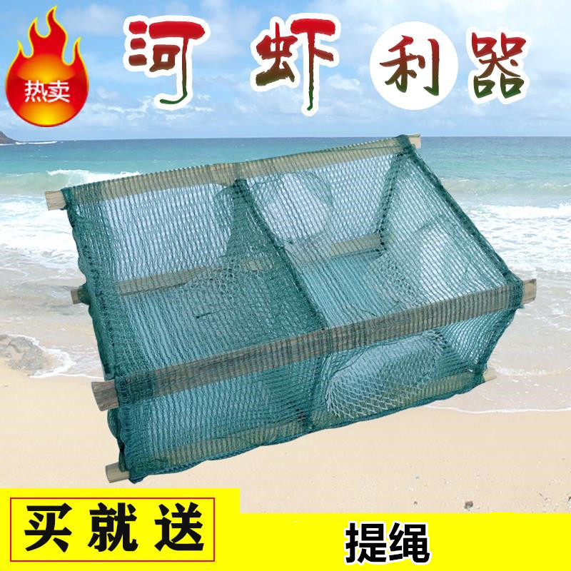 小虾笼草虾笼捕鱼笼河虾笼黄鳝笼泥鳅笼龙虾笼捕虾网抓虾笼小方笼