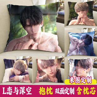 恋与深空秦彻周边定制抱枕头玩偶沈星回娃娃祁煜黎深手办靠垫E