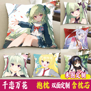 千恋万花周边抱枕丛雨玩偶朝武芳乃游戏手办定制礼物身长靠垫套E