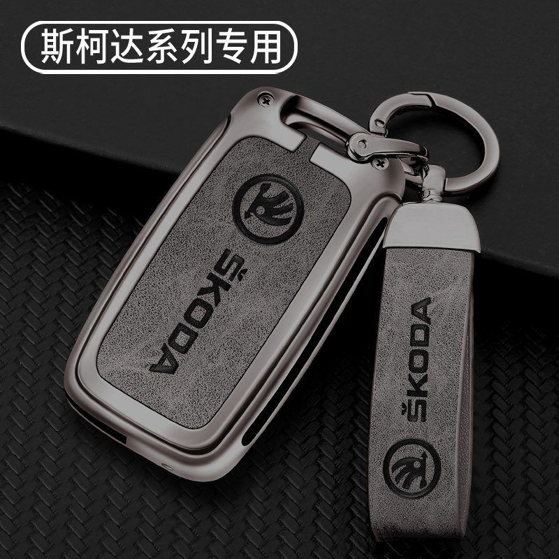 斯柯达明锐钥匙套昕锐速派晶锐柯车用钥匙包