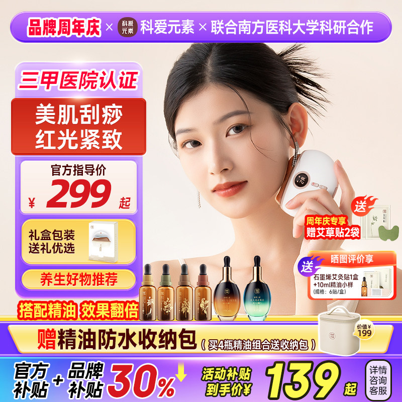 �ư�Ԫ��С������ʯ������沿���������綯�������������������� 139Ԫ