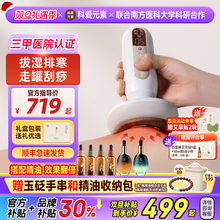 科爱元素大面包电动经络刷全身通用揉腹仪揉肚子神器带脉疏通刮痧