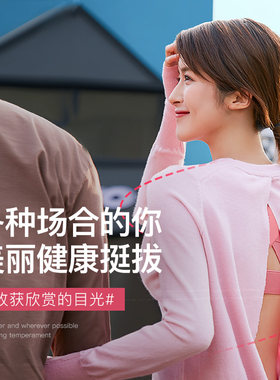 科爱techlove乐芙背部矫正器女驼背隐形矫姿带神器坐姿纠正背带