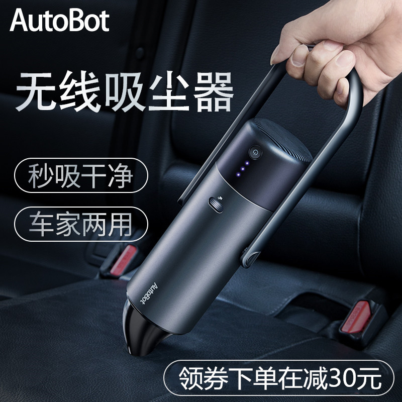 AutoBot ³µÔØÎü³¾Æ÷Æû³µ³µÓôó¹¦ÂÊÇ¿Á¦Ð¡ÐÍÃÔÄã¼ÒÓÃרÓÃÎÞÏß³äµç