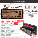蓝牙功放板 U盘收音通话大功率梯形音响低音炮diy功放模块12V24V