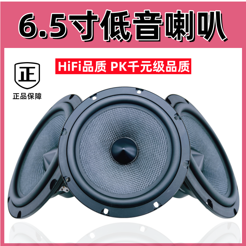 高端书架箱音响标价为一只