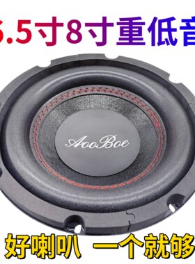 低音炮喇叭奥伯尔原装正品