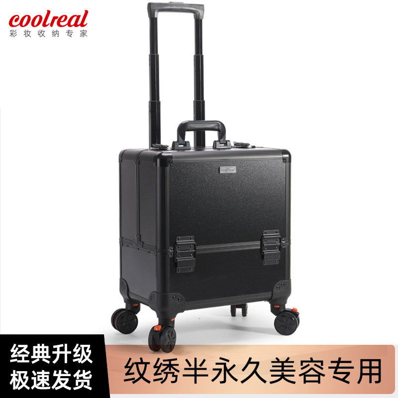 拉杆纹绣美甲半永久工具箱微整形图片