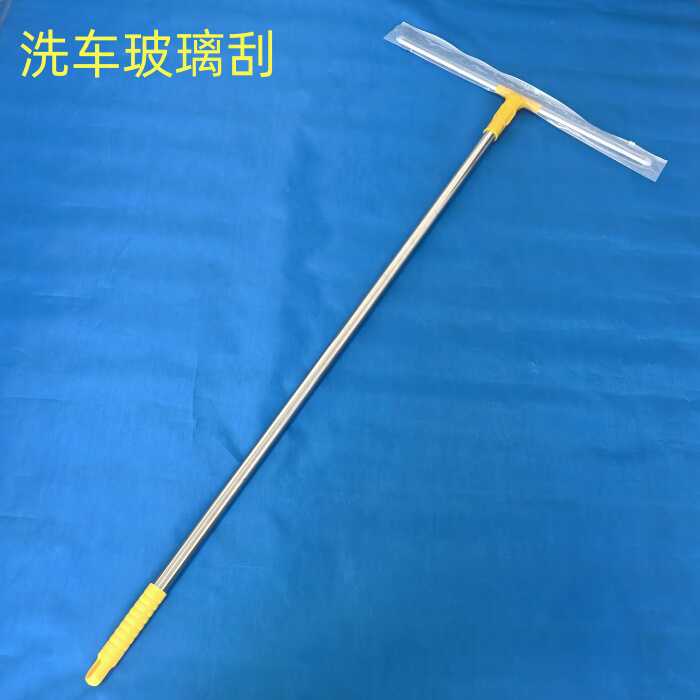 多功能公交车擦玻璃刮玻璃擦