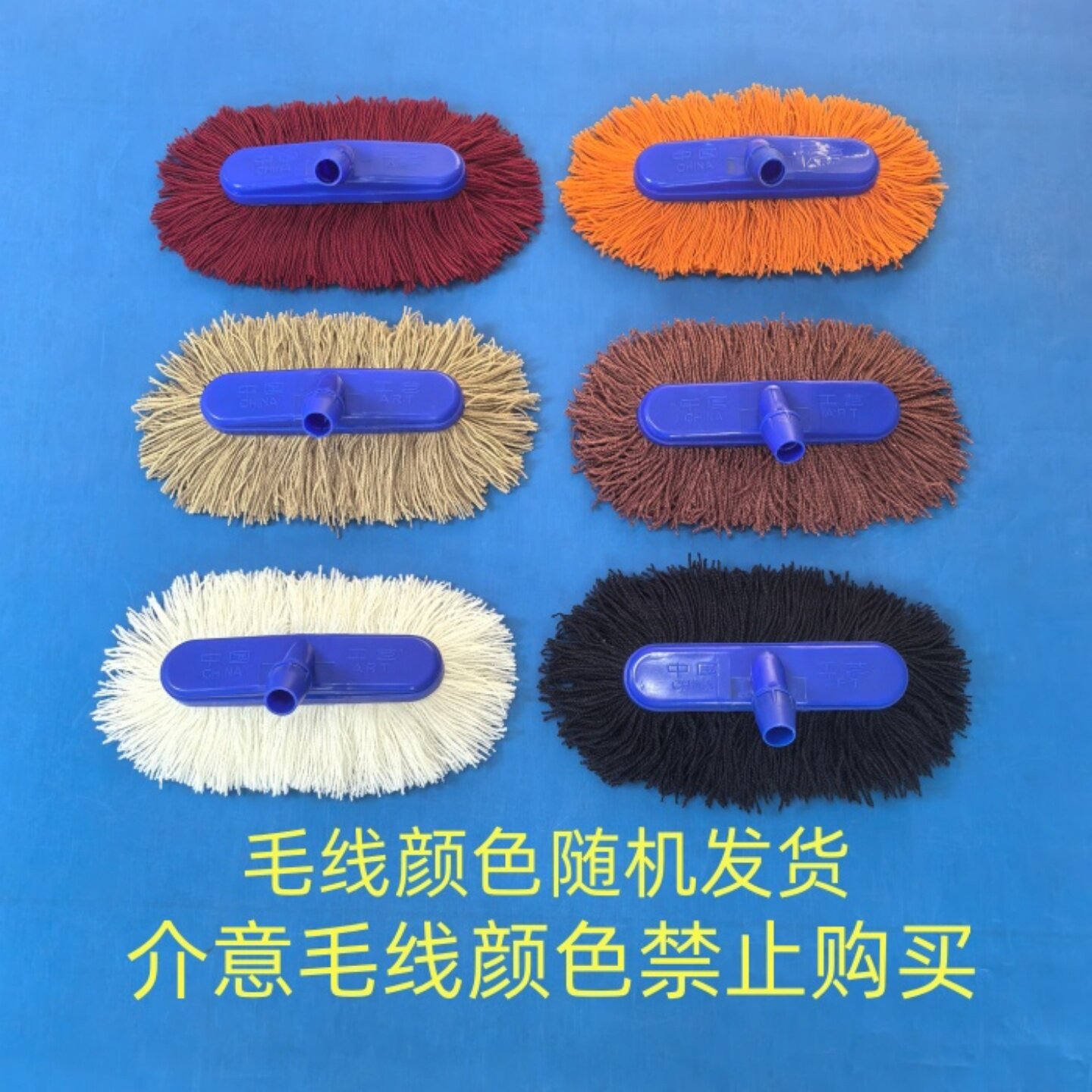 粗毛线洗车刷头拖把头图片