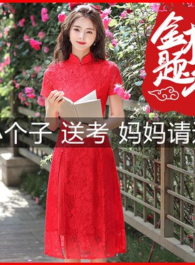 新款旗开得胜送考改良旗袍大红色宽松版显瘦蕾丝旗袍年轻款连衣裙