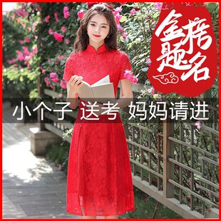 新款旗开得胜送考改良旗袍大红色宽松版显瘦蕾丝旗袍年轻款连衣裙