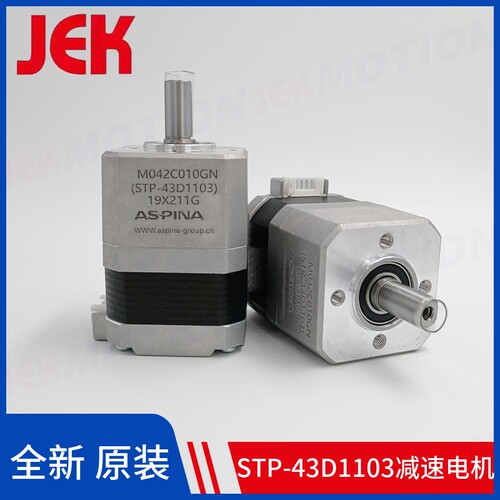 信浓东莞信浓直流减速电机