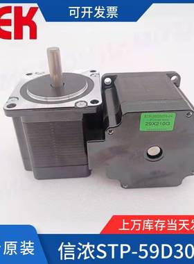 STP-59D3074-04/59D3074-02/59D3074-03/Y07-59D1-3074东莞信浓