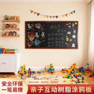 咖啡厅店铺粉笔小黑板墙装饰家庭孩家教儿童黑板单面家用挂式创意
