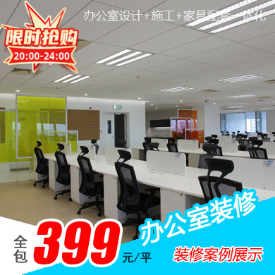 上海办公室设计装修无醛施工入住快套餐全包精品案例简约实景推荐