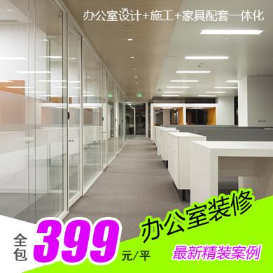 上海办公室装修施工全包商铺设计无醛工期短裸顶工业LOFT精品案例