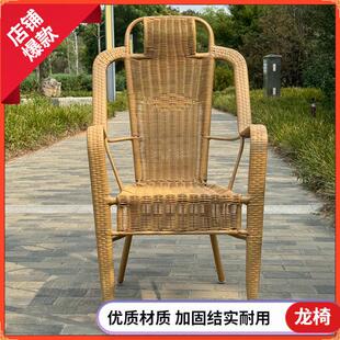 枕头椅靠着头部手工编织凳子扶手大承重