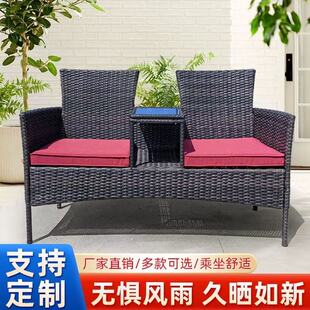 户外双人沙发庭院别墅花园露天阳台休闲藤椅组合室外防水防晒藤椅