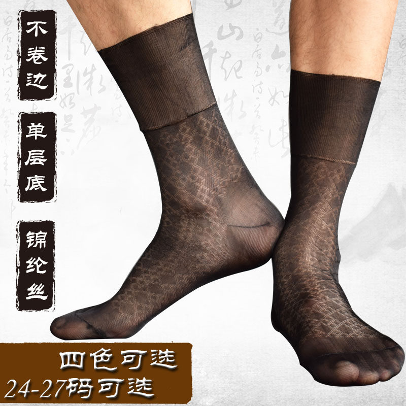 道合袜业老式锦纶丝袜中老年人松口袜子薄款夏季尼龙丝袜子