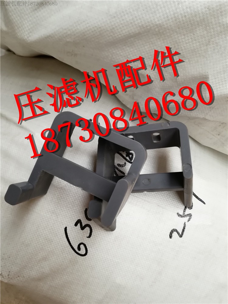 景津压滤机拉板小车轨道支架 尾板压倒架 压滤机配件