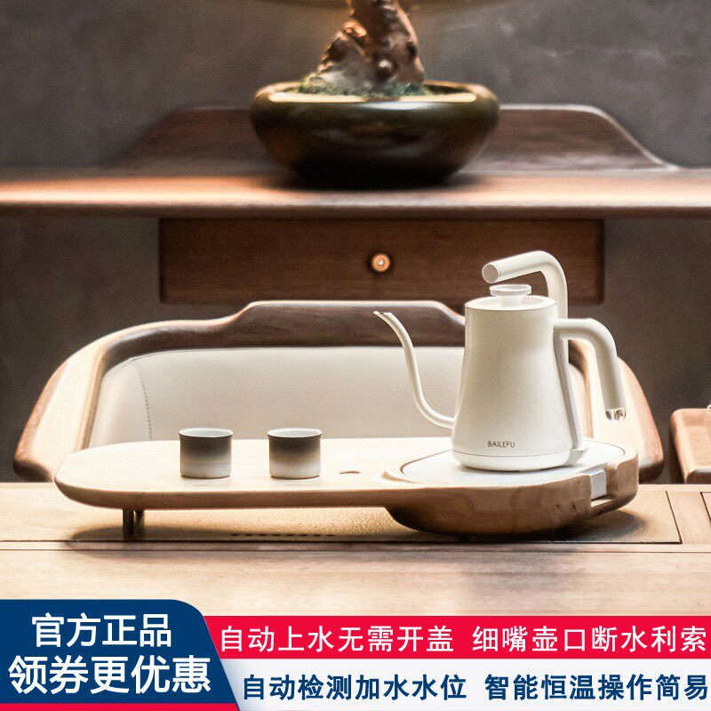 百乐富全自动上水电热水壶专用泡茶烧水壶一体加水抽水茶台上水壶