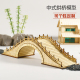 沙盘中式 提供定制场景配景摆件 建筑模型拱桥成品激光切割手工拼装