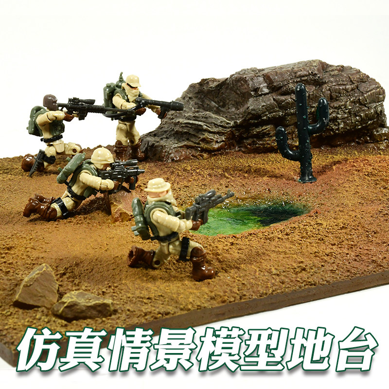 树脂模型TUMA沙盘模型配景