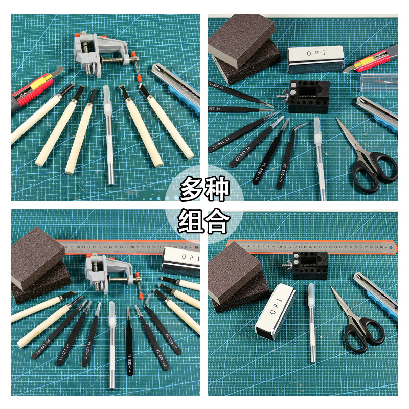 专业模型制作工具套装 沙盘微缩场景高达改装用品学生diy手工工具