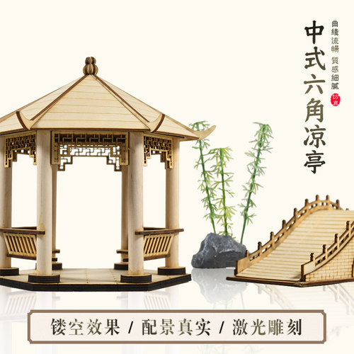 古建筑激光切割工艺品沙盘模型