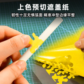 预切图形遮盖涂装 制作喷涂制作二战军模车模改造上色 贴纸高达拼装