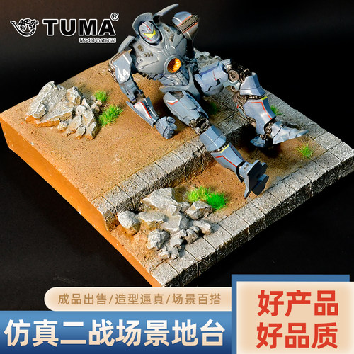 仿真二战模型迷你军事兵人沙盘