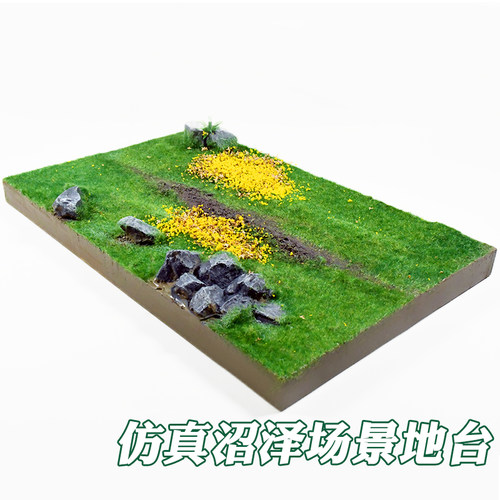 高达模型场景地台仿真手办