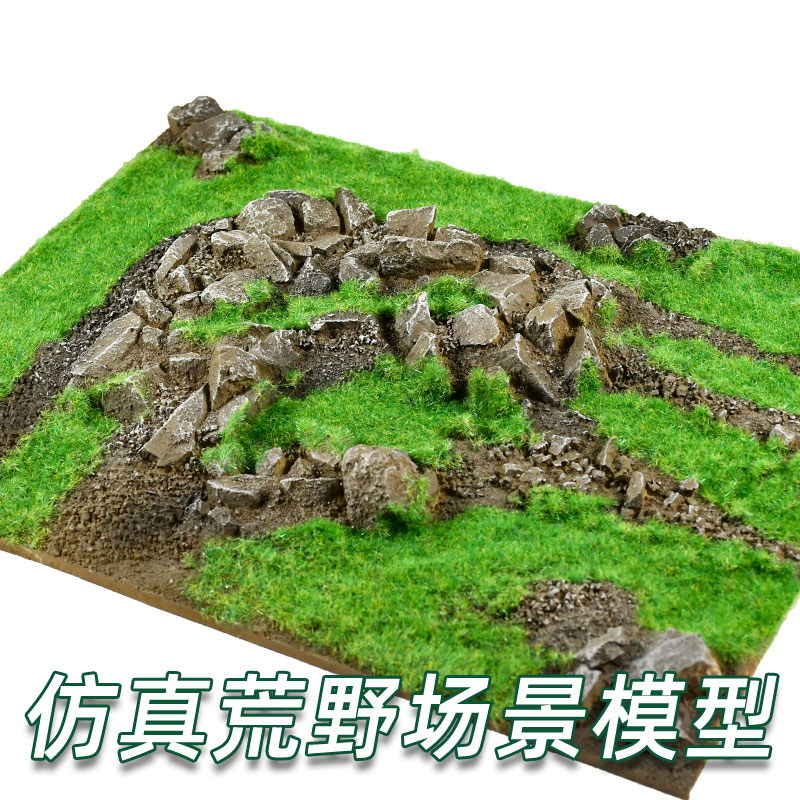 高达成品仿真树脂摆件地台底座