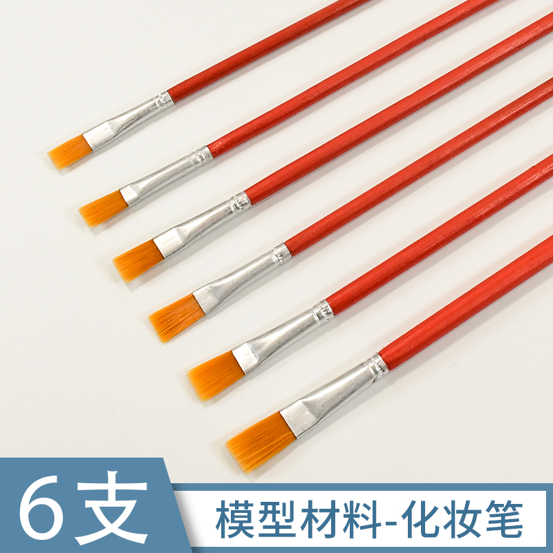 建筑模型手绘美术制作材料