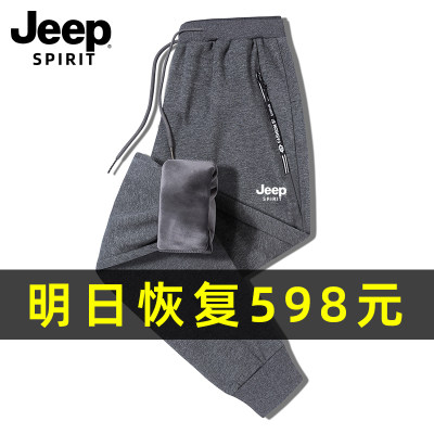 JEEPSPIRIT冬季休闲加绒长裤