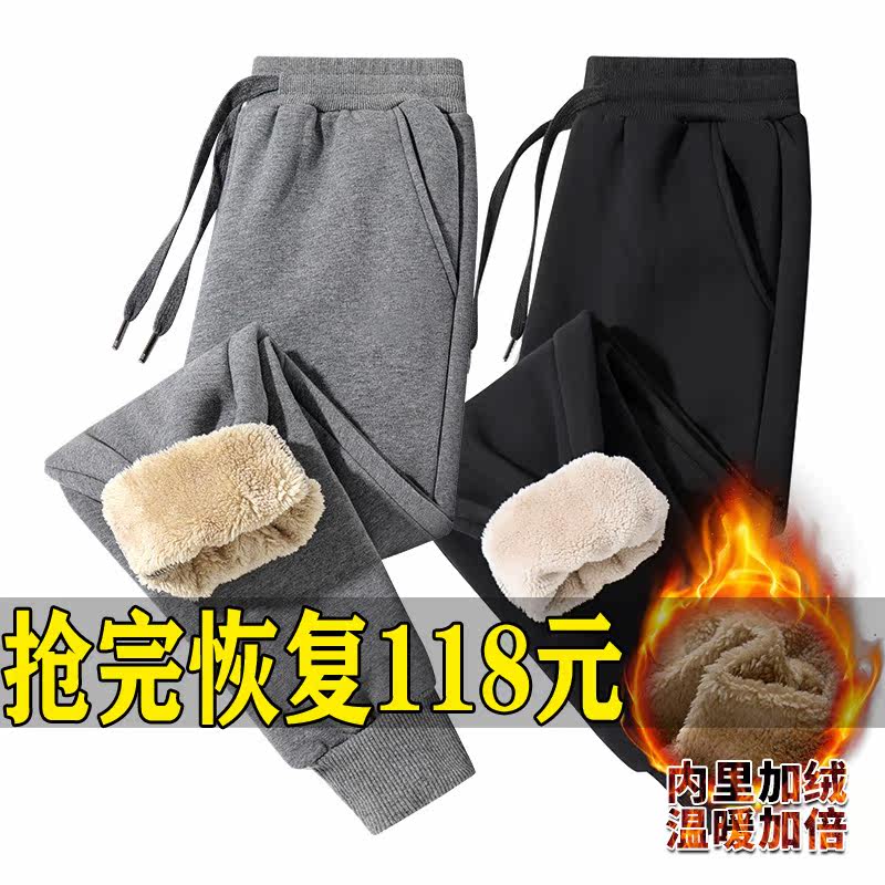 羊羔绒保暖加绒休闲裤男士加厚冬季新款长裤束脚棉裤运动带绒卫裤