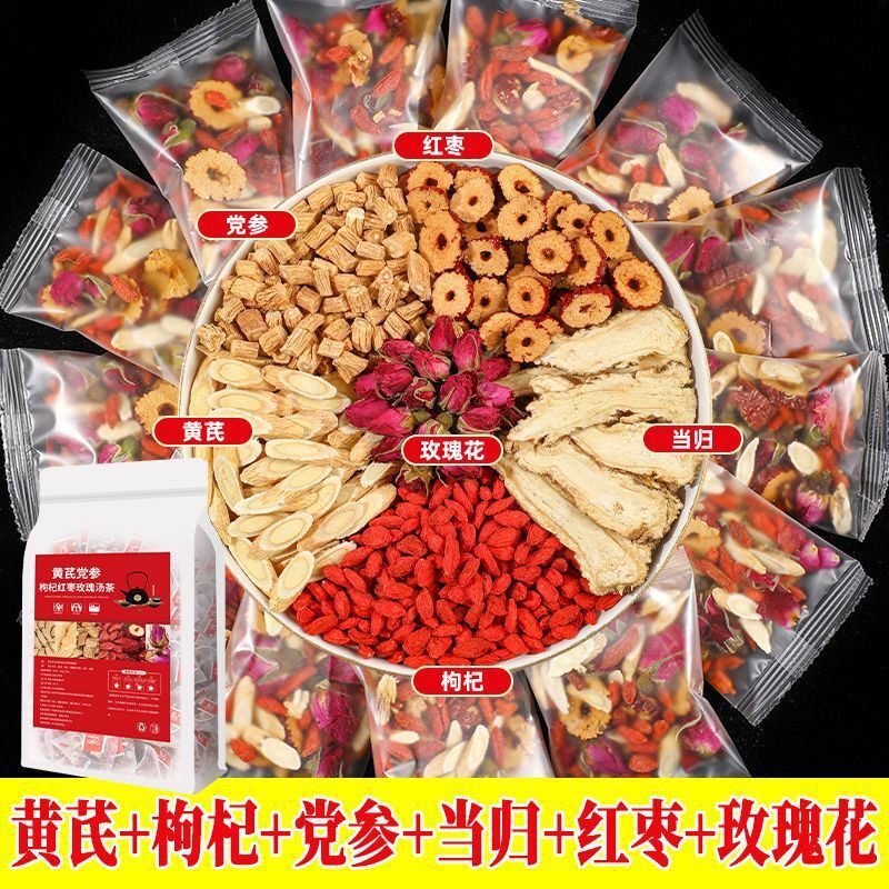 女士养生花果茶包组合