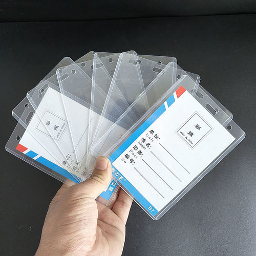 透明胸牌工作证卡套带挂绳