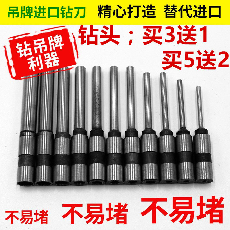 促销宝预牌BY-5电动吊牌打孔机空心钻头进口材质纸类打孔冲孔钻咀|ruв категории оборудование/инструменты, режущий инструмент, сверло, зенкер зенкель - от Buy2taobao.com для оказания профессиональной услуги покупки агента Taobao