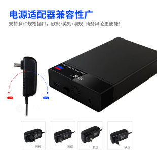 3.5sata机械外置盒子 YU.CUN硬盘盒USB3.0移动2.5寸串口笔记本台式