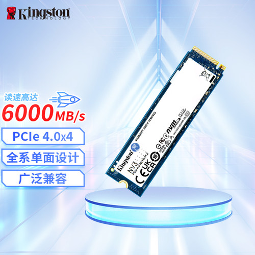 金士顿NV3 M.2 NVMe协议PCIe4.0 固态硬盘ssdPS5主机升级扩容NV3