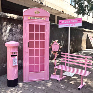 美式复古电话亭户外大型落地装饰摆件铁艺邮筒路牌组合套装指示牌