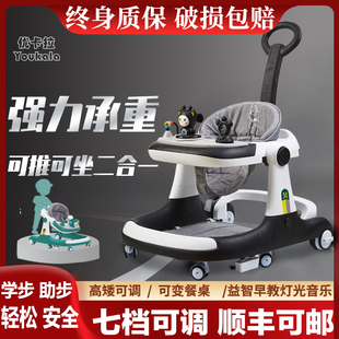 学步车防O型腿婴儿多功能防侧翻手推车宝宝可坐可推学行车起步车